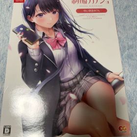 制服カノジョ ゆい初恋BOX Switch