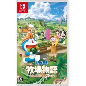 (送料無料) (追跡番号あり・取寄商品) ニンテンドー/ドラえもん のび太の牧場物語 大自然の王国とみんなの家/Nintendo Switch ソフト