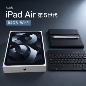 iPad Air 第5世代 64GB Wi-Fi M1 ペン・キーボード付
