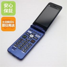 かんたんケータイ KYF41 中古 8,280円 | ネット最安値の価格比較