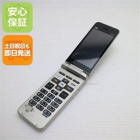 かんたんケータイ KYF41 中古 8,280円 | ネット最安値の価格比較