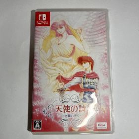 Switch 天使の詩～白き翼の祈り～