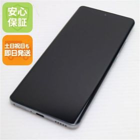 安心保証 美品 SIMフリー OPPO Reno10 Pro 5G シルバーグレー