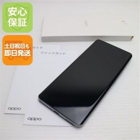安心保証 超美品 SIMフリー OPPO Reno10 Pro 5G シルバーグレー