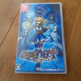 Switch 魔法司書アリアナ ～七英傑の書～ 通常版