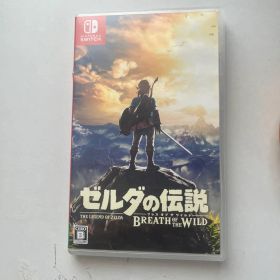 ゼルダの伝説 ブレス オブ ザ ワイルド Switch 新品 4,400円 中古 