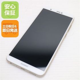 安心保証 超美品 SIMフリー HUAWEI nova lite 2 ゴールド 白ロム