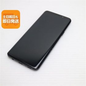 Galaxy S9 新品 323,600円 中古 5,980円 | ネット最安値の価格比較