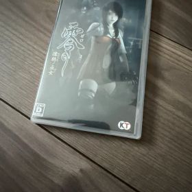 Switch 零 濡鴉ノ巫女 新品未開封