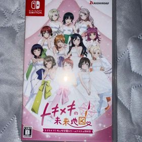 Switch ラブライブ！虹ヶ咲学園スクールアイドル同好会 トキメキの未来地図…