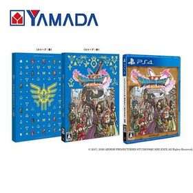 ドラゴンクエストXI 過ぎ去りし時を求めて S PS4 PLJM-16740