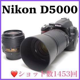 ❤️スマホ簡単転送OK❤️Nikon D5000 ニコン 主要付属品豊富 大人気