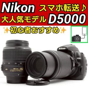 スマホ転送 ✨ Nikon D5000 自撮り 動画 ニコン 一眼レフカメラ