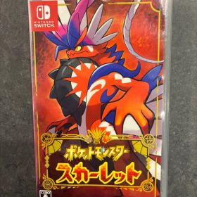 ポケットモンスター スカーレット Switch