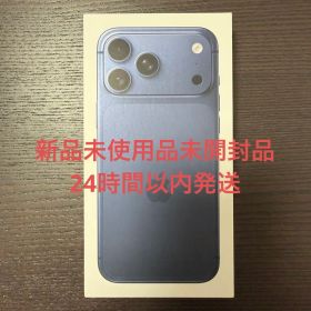 Apple iPhone17Pro Max 256GB ディープブルー 本体