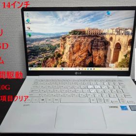 LG gram 14インチ/8Gb / 256Gb /office /win11