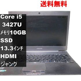 東芝 dynabook R632/F【SSD搭載】 Core i5 3427U 10GBメモリ 【Windows7世代のPC】電源投入可／HDMI ジャンクPC 送料無料 [94538]