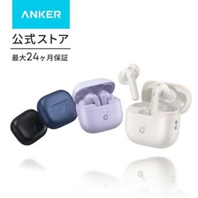 Anker Soundcore P42i (Bluetooth 6.1)【完全ワイヤレスイヤホン/ウルトラノイズキャンセリング 3.5 / マルチポイント接続 / 最大40時間再生 / コンパクト形状】