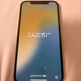 Apple iPhone 12 Pro 256GB ゴールド SIMフリー