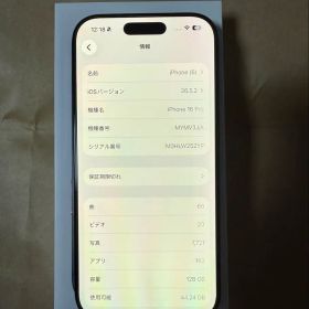 iPhone16pro 128GB ブラックチタニウム SIMフリー