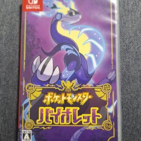 ポケットモンスター バイオレット Nintendo Switch