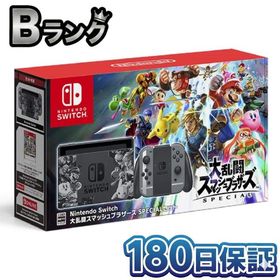 【整備済み品】 Nintendo Switch 大乱闘スマッシュブラザーズ SPECIALセット ニンテンドースイッチ 本体 任天堂 スマブラ 180