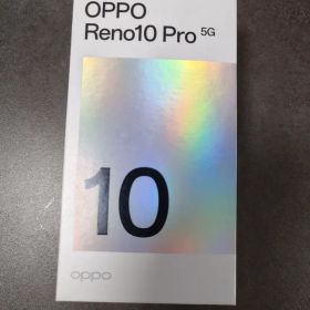 OPPO Reno10 Pro 5G 本体 箱付き