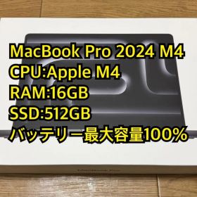 MacBook Pro 2024 M4 14inch