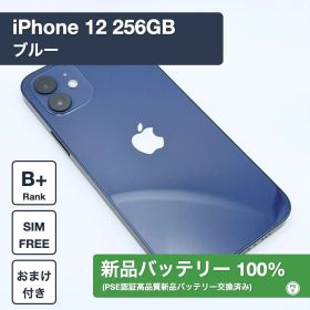 【新品バッテリー交換済】iPhone 12 256GB ブルー SIMフリー 1260701