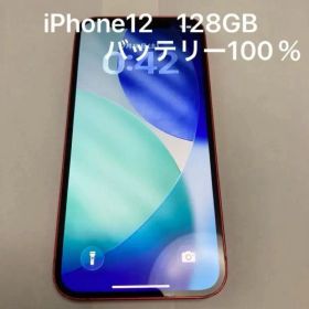 iPhone12 128GB レッド バッテリー100％【訳あり】