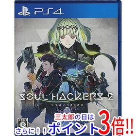 【１日と三太郎の日はポイント３倍！！】【中古】送料無料 アトラス ソウルハッカーズ2 PS4【ゆうパケット対応】