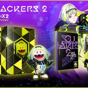 PS4 ソウルハッカーズ2 25thアニバーサリーエディション訳アリ - PS4