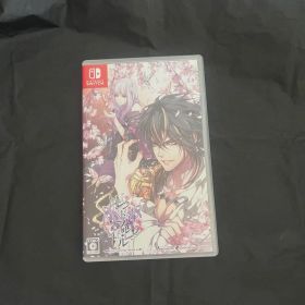 レンドフルール switch