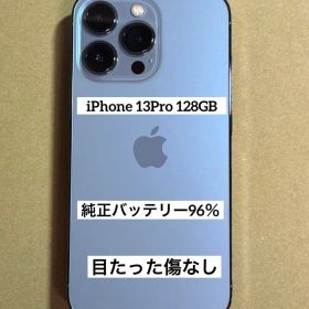 [6131] iPhone 13 PRO 128GB シエラブルー SIMフリー