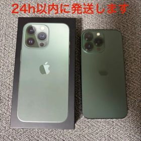 Apple iPhone 13 Pro 本体 アルパイングリーン