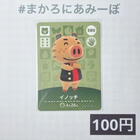 ★《100円》新品amiiboカード 第4弾 380 イノッチ