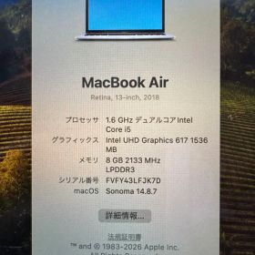 Apple MacBook Air 13-inch 本体