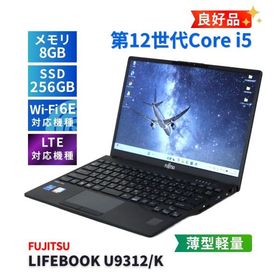 LIFEBOOK U9312 新品 69,500円 中古 29,500円 | ネット最安値の価格