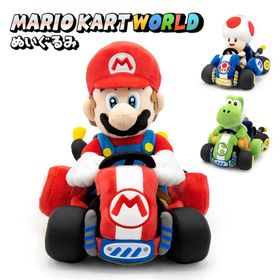 ぬいぐるみ「マリオカート ワールド」 マリオ ヨッシー キノピオ 任天堂 ゲーム キャラクター グッズ お祝い ギフト プレゼント 結婚式 誕生日 敬老の日 2026
