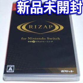 ■【新品未開封】ライザップ ｆｏｒ Ｓｗｉｔｃｈ 体感♪リズムトレーニング ■Ｂ