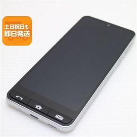 新品同様 SHG09 BASIO active シルバー AU スマホ KYOCERA 即日発送 あすつく 土日祝発送OK