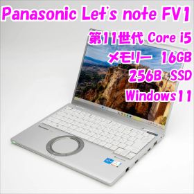 【中古】Let's note FV1 CF-FV1RDAVS Panasonic 14インチ ノートパソコン Windows11 管36861