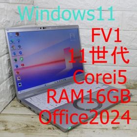 レッツノート cf-fv1 RAM16GB 11世代i5 Office2024