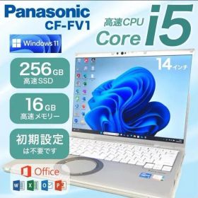 【Panasonic CF-FV1】SSD256GB メモリ16GB 14in