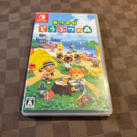 Switch あつまれ どうぶつの森