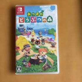 Switch あつまれ どうぶつの森