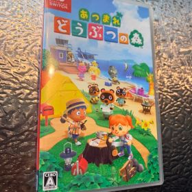 Nintendo Switch あつまれ どうぶつの森