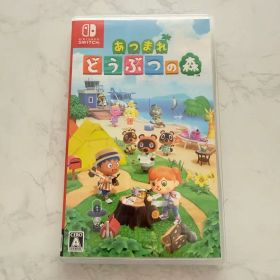 あつまれ どうぶつの森 Nintendo Switch ソフト