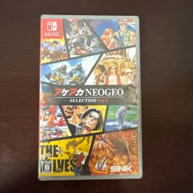 【新品未開封・美品】アケアカNEOGEO セレクション vol.1 レア SNK