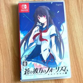 Switch版 蒼の彼方のフォーリズム EXTRA 2S